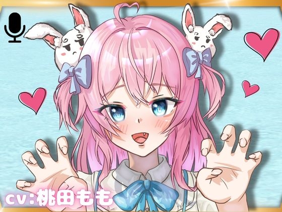 【くすぐりASMR】左右からのぞわぞわ・・・VTuberさんのくすぐりで、心地よくなっちゃおう！【あまあま罵倒】 画像1