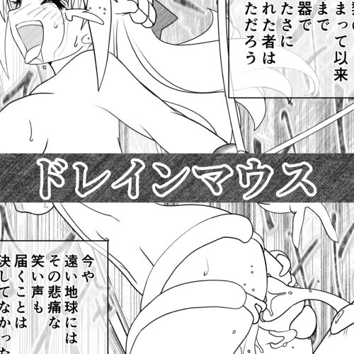 エイリアンバースVol.2 画像2
