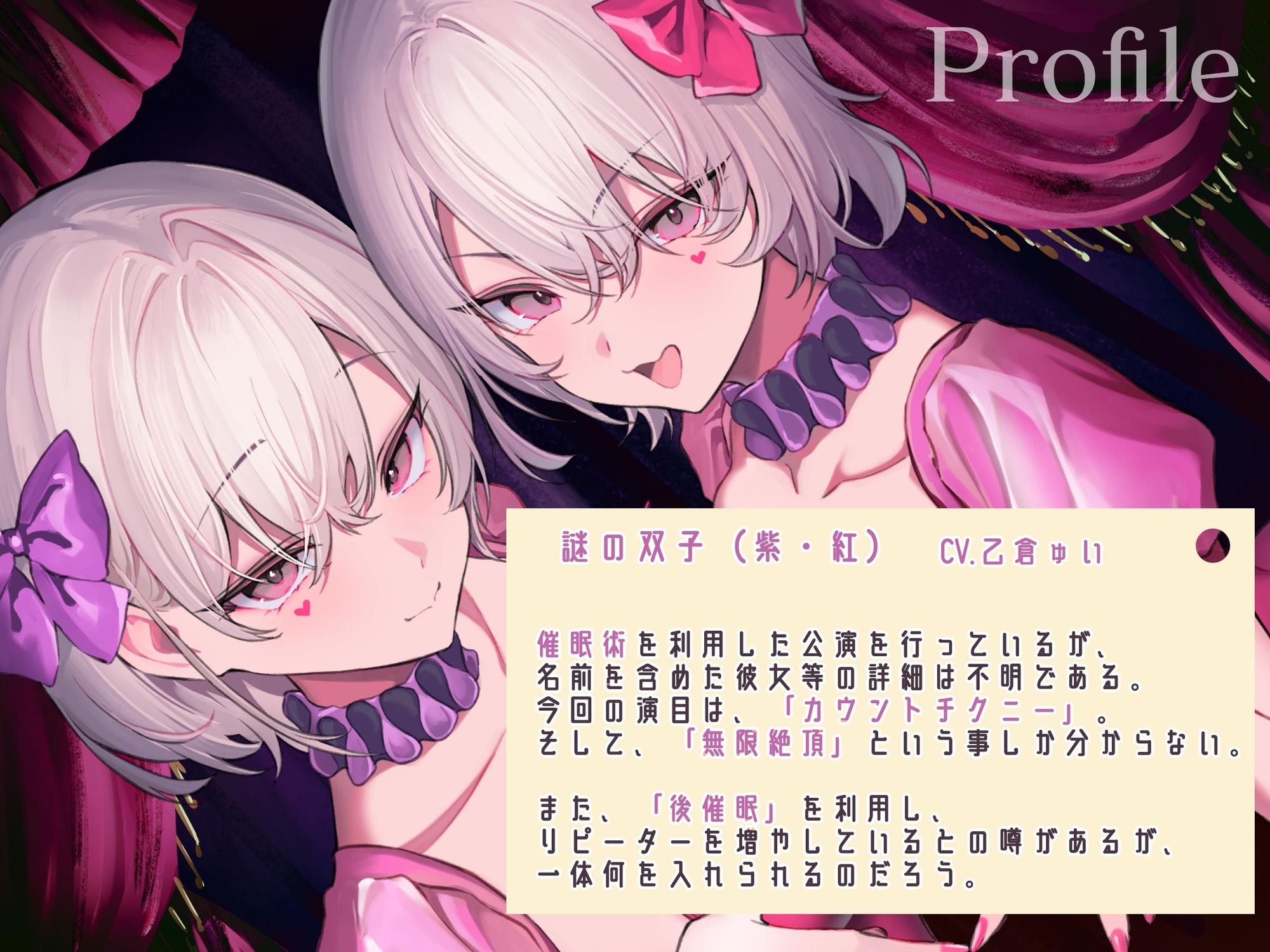 【魔改造推奨】無限絶頂カウントチクニー【両性向け 催 眠 音 声 】 画像1