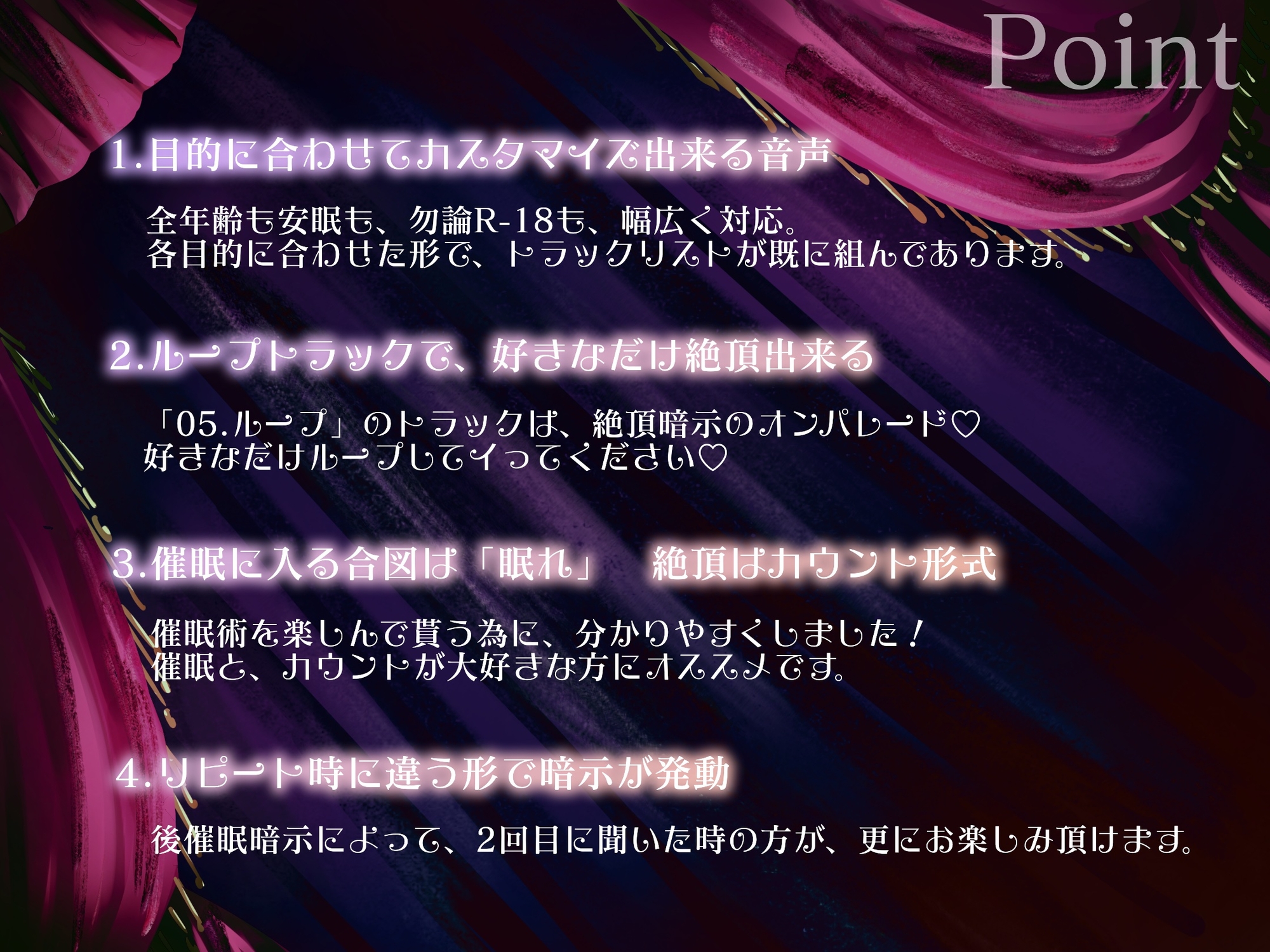 【魔改造推奨】無限絶頂カウントチクニー【両性向け 催 眠 音 声 】 画像3