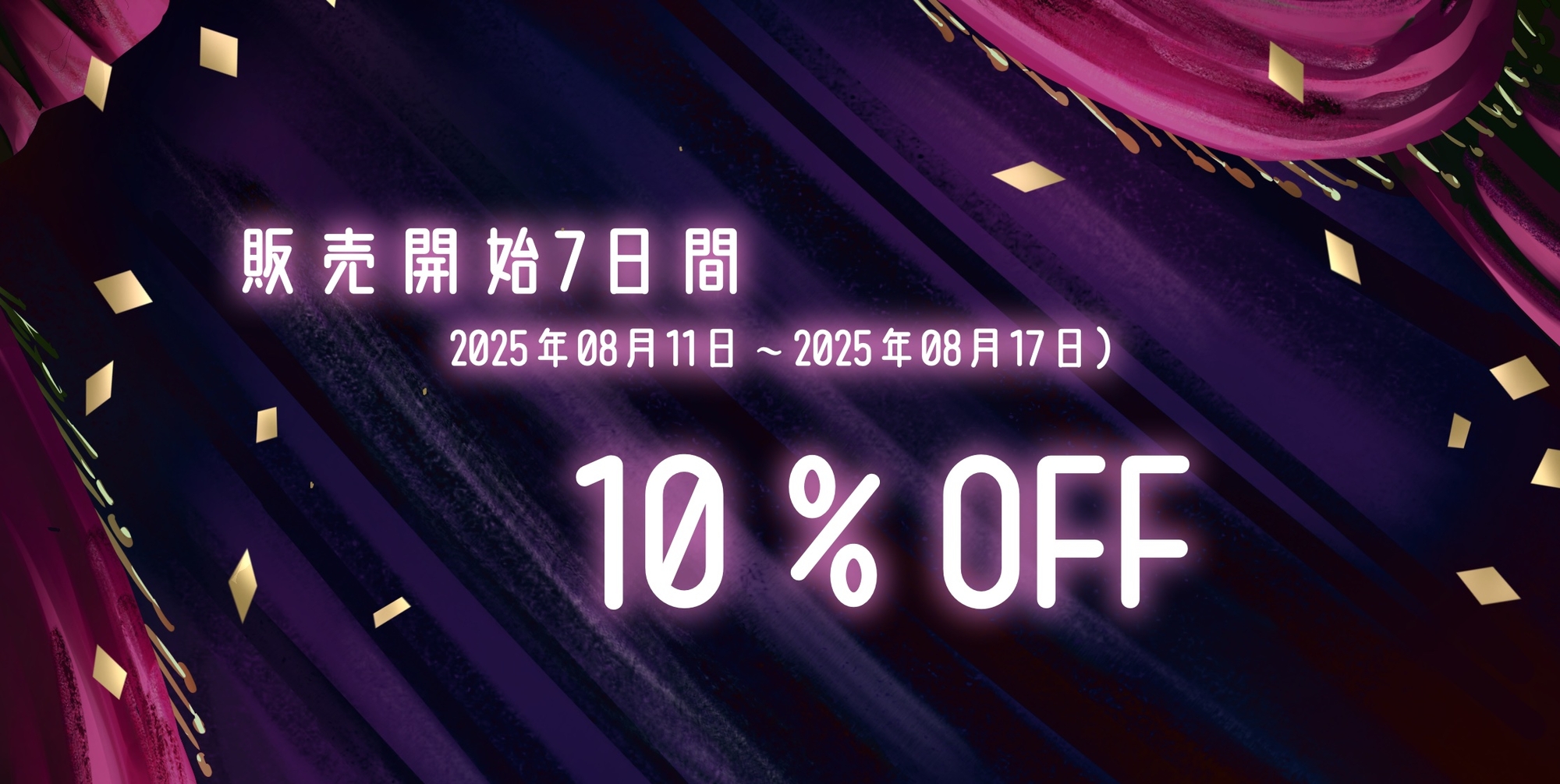 【魔改造推奨】無限絶頂カウントチクニー【両性向け 催 眠 音 声 】 画像4