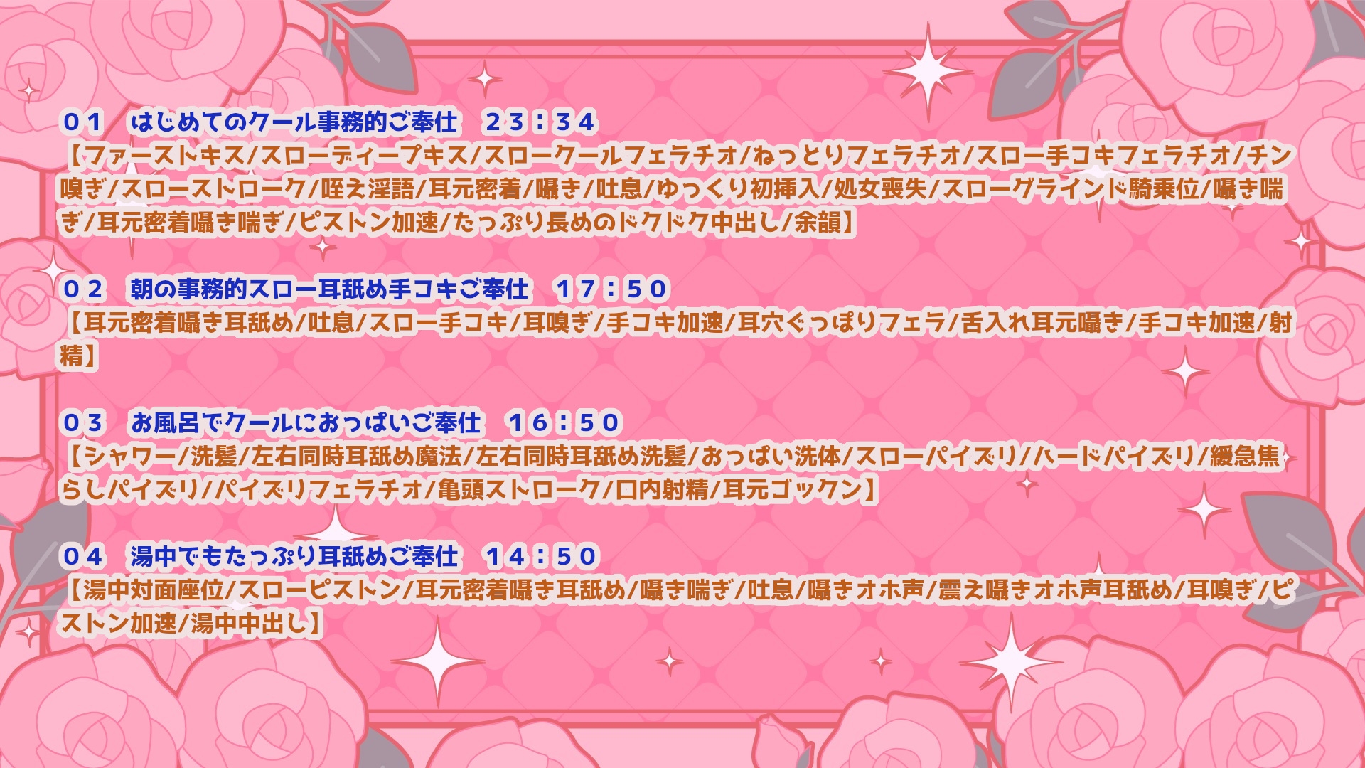 ✅13特典✅【超密着×全肯定】クールなエルフメイドの契約ご奉仕H~事務的→貴方の優しさに堕ち全力いちゃらぶ→孕ませ懇願→最後はママに♪~【キス媚/耳舐め/甘オホ】 画像5