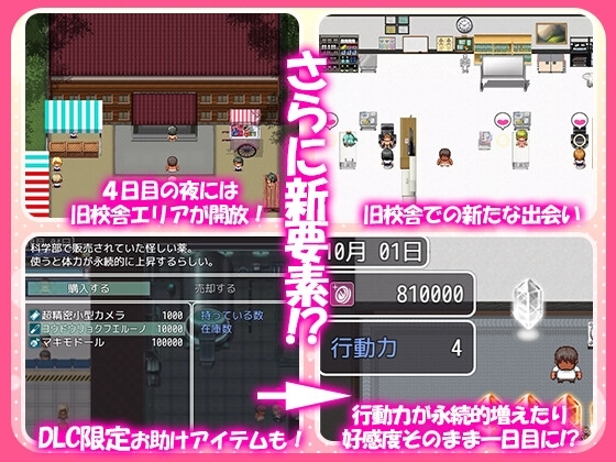 【スマホ版】【完全版】これが泡姫学園の文化祭です!【DL Play Box版】 画像8
