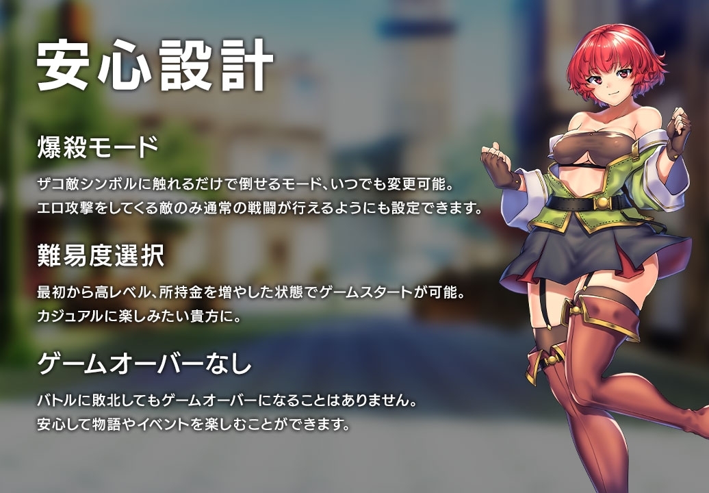 【スマホ版】【完全版】オプスキュリテ・マジー ～ 女神の精霊石【DL Play Box版】 画像10