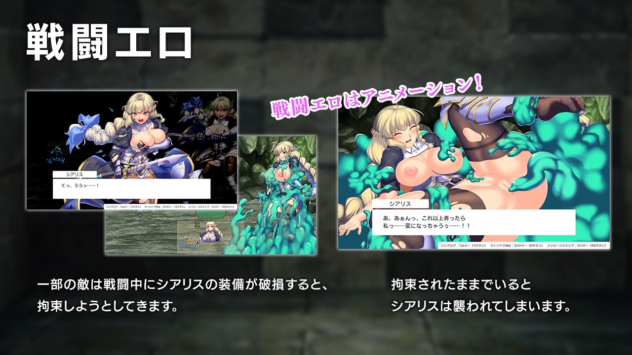 【スマホ版】【完全版】オプスキュリテ・マジー ～ 女神の精霊石【DL Play Box版】 画像2