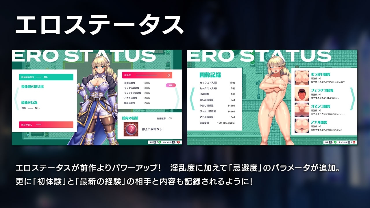 【スマホ版】【完全版】オプスキュリテ・マジー ～ 女神の精霊石【DL Play Box版】 画像3