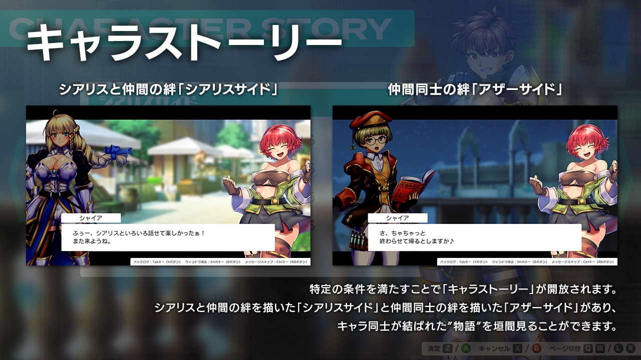 【スマホ版】【完全版】オプスキュリテ・マジー ～ 女神の精霊石【DL Play Box版】 画像5