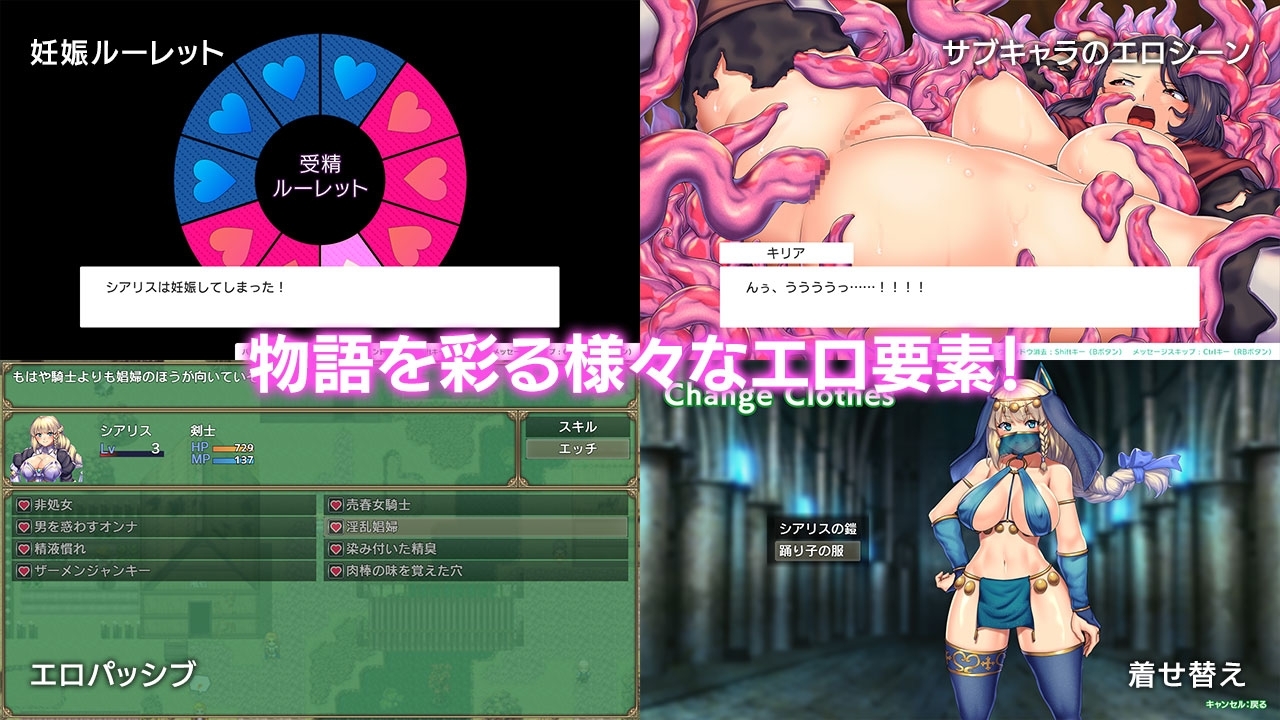 【スマホ版】【完全版】オプスキュリテ・マジー ～ 女神の精霊石【DL Play Box版】 画像6