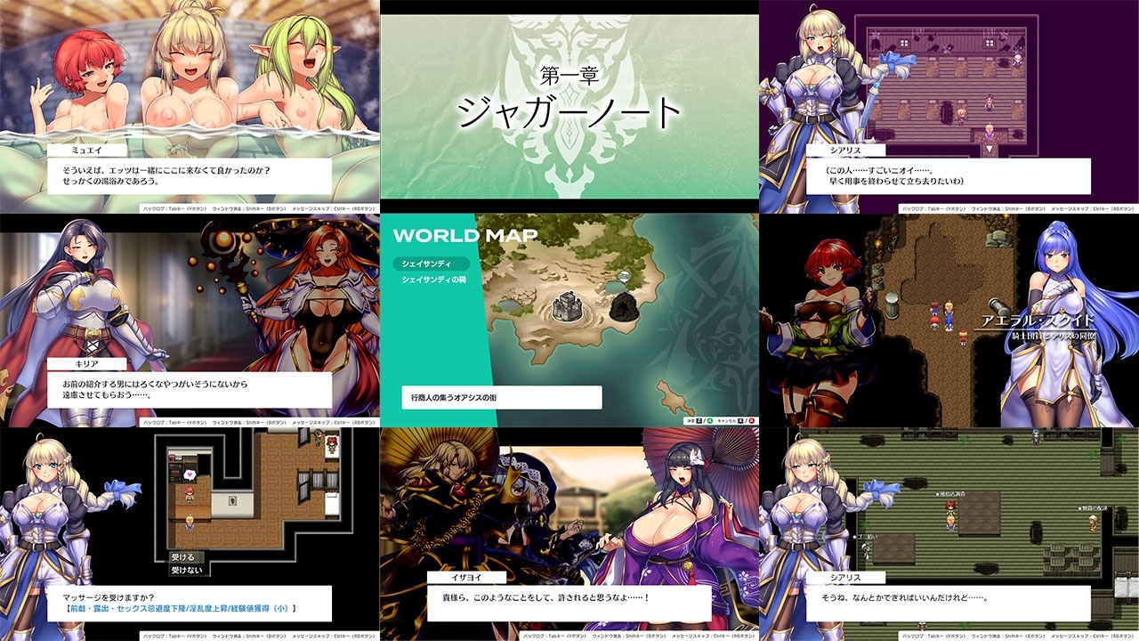 【スマホ版】【完全版】オプスキュリテ・マジー ～ 女神の精霊石【DL Play Box版】 画像9