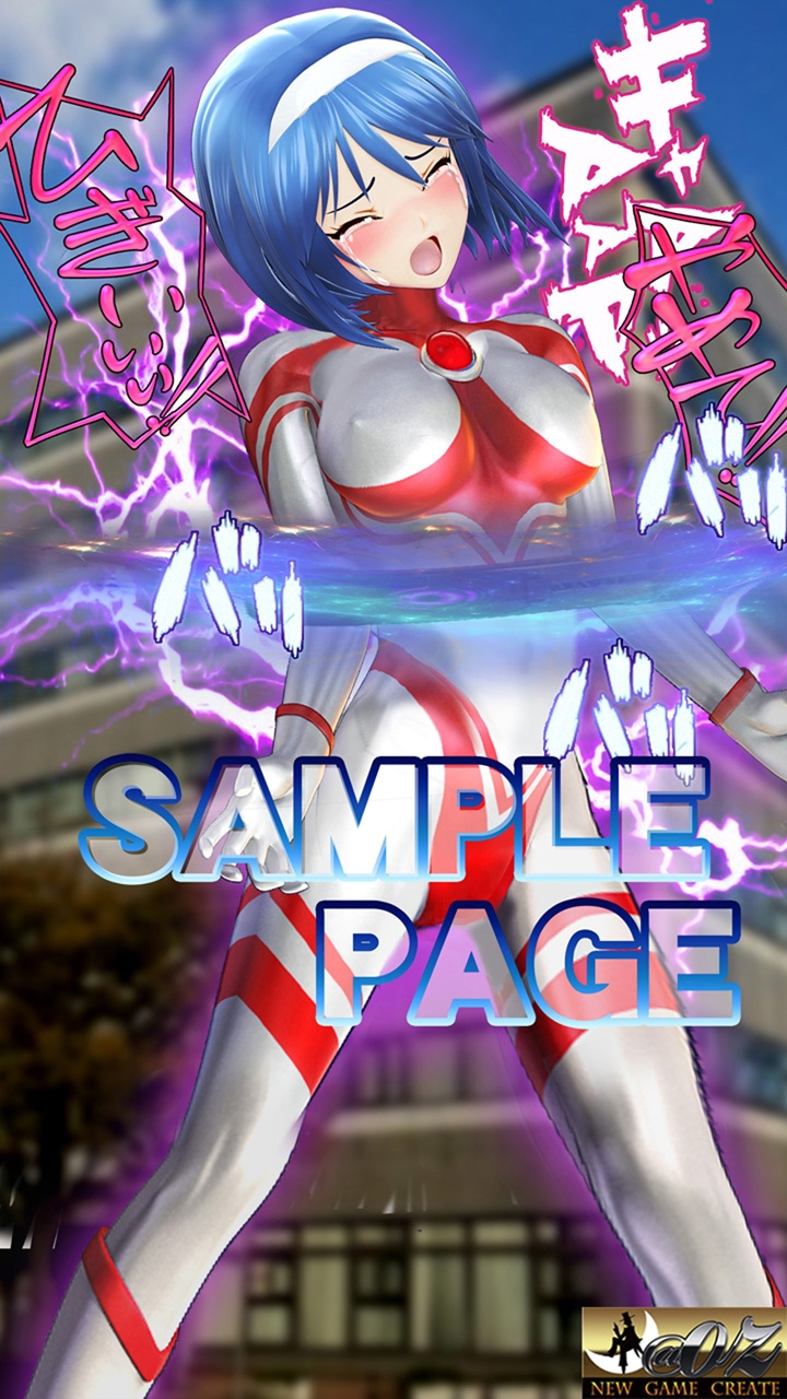 光之战士 艾丽丝 3D电脑图形插画漫画+短篇故事ー第一卷 ―快乐拷问•能量吸取•颜色计时器抢夺~爱丽丝濒死― 光之战士 艾丽丝 3D电脑图形插画漫画+短篇故事ー第一卷 ―快乐拷问•能量吸取•颜色计时器抢夺~爱丽丝濒死―