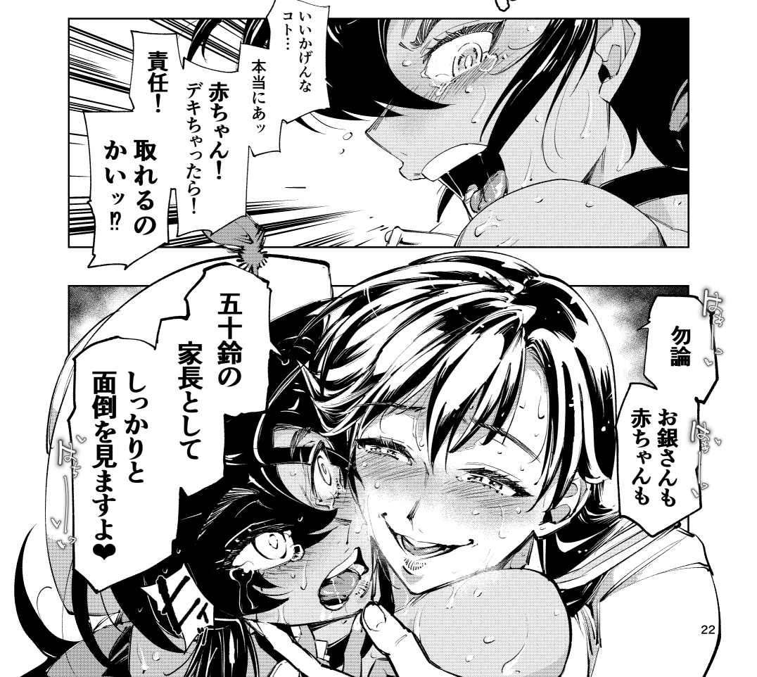 ミルクホールどんぞこ 画像5