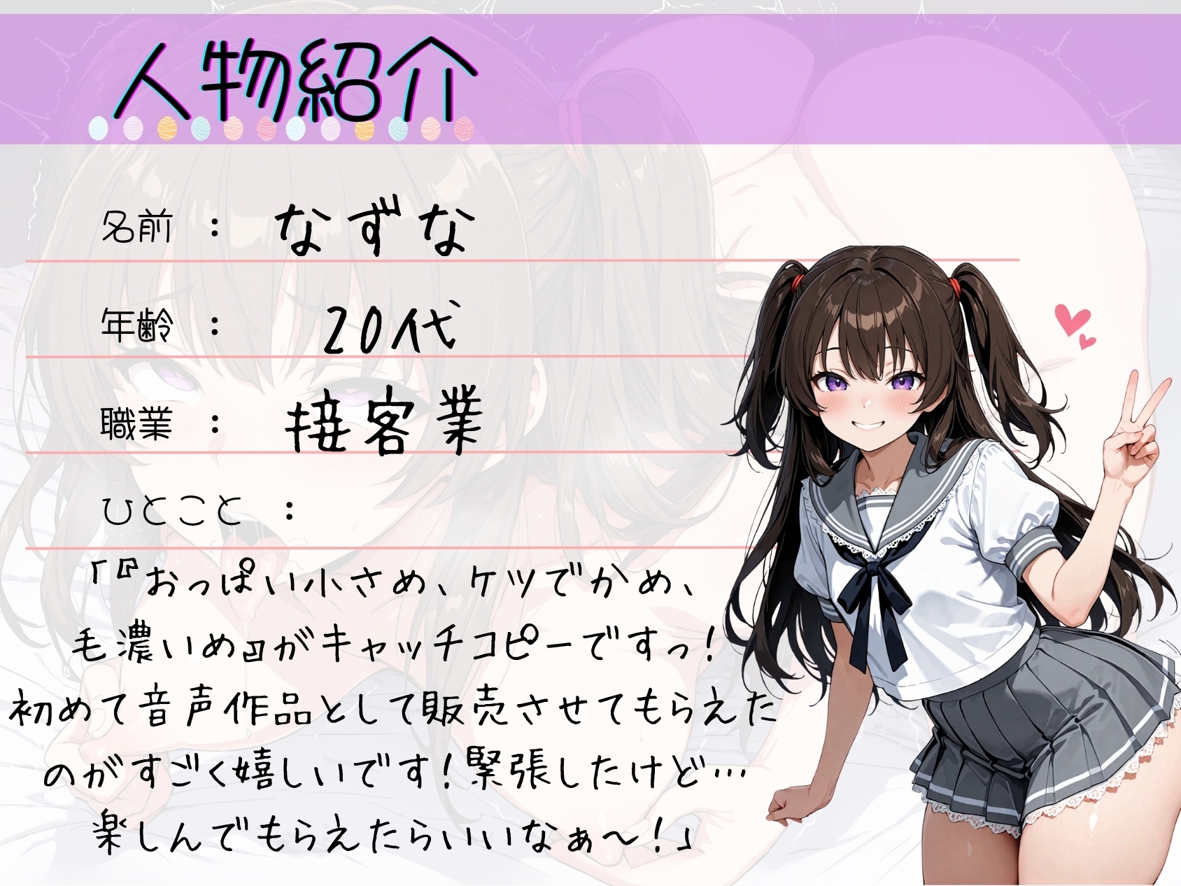 24.通話オナニー✅変態オホ声裏垢女子✅ 【乳首引っ張り&クリちんぽコキ♡】〜チン嗅ぎ懇願舌出しアクメ「下品なメス顔晒すの…キ゛く゛ッ゛ッ゛!?♡♡」〜 画像2