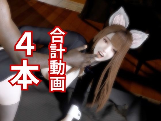 黒人のデッカイちんちんに憧れない女は居ないのです【実験動画】