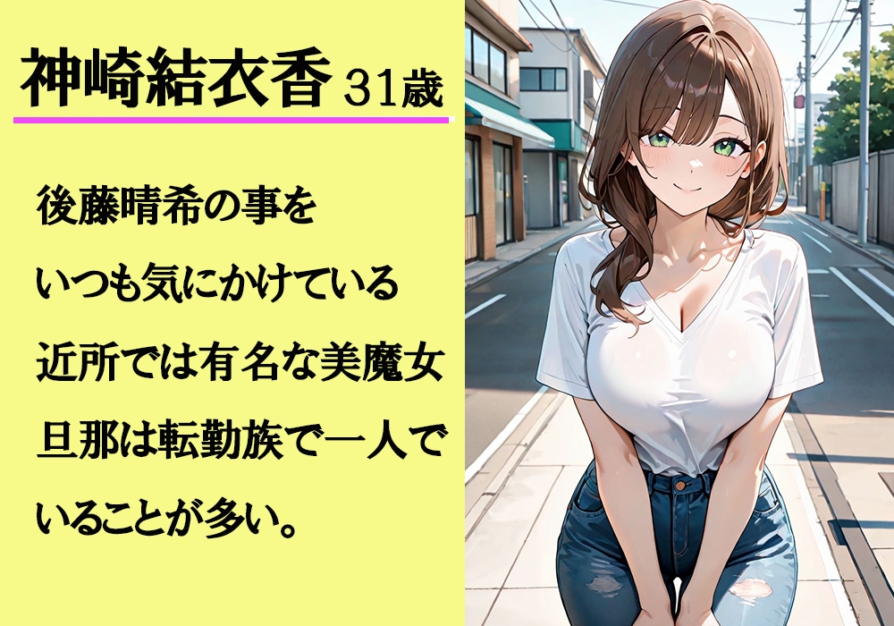 憧れの美魔女の家へ行ったらコーヒーをこぼされ筆おろしされちゃった話 画像1
