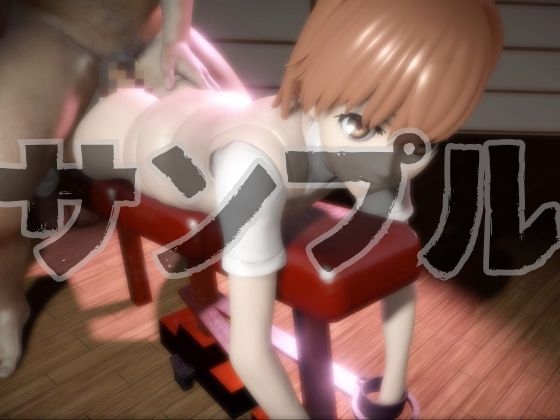 と◯る科学の電磁砲の御◯美琴の生誕祭、拘束調教プレイで連続絶頂をプレゼントする動画3本ぱっく 画像3