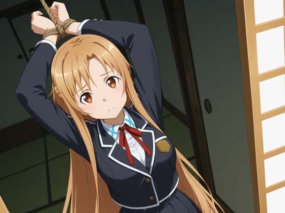 制服緊縛(ア○ナ)