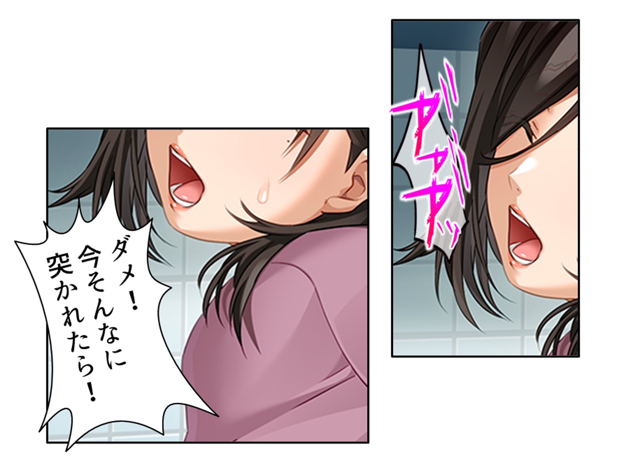 一線を越してしまった彼女の母との秘密の関係 3巻 画像4