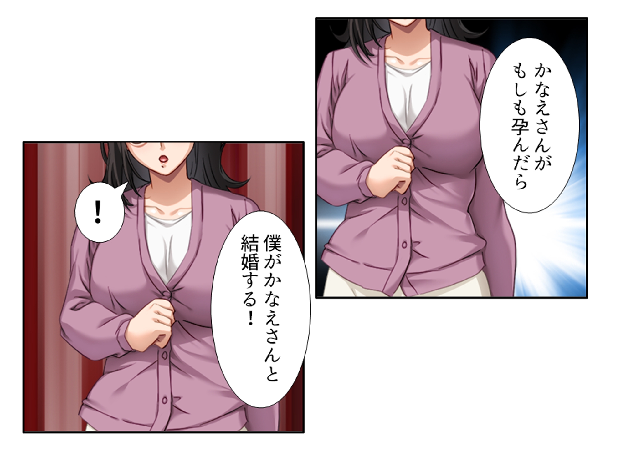 一線を越してしまった彼女の母との秘密の関係 3巻 画像6