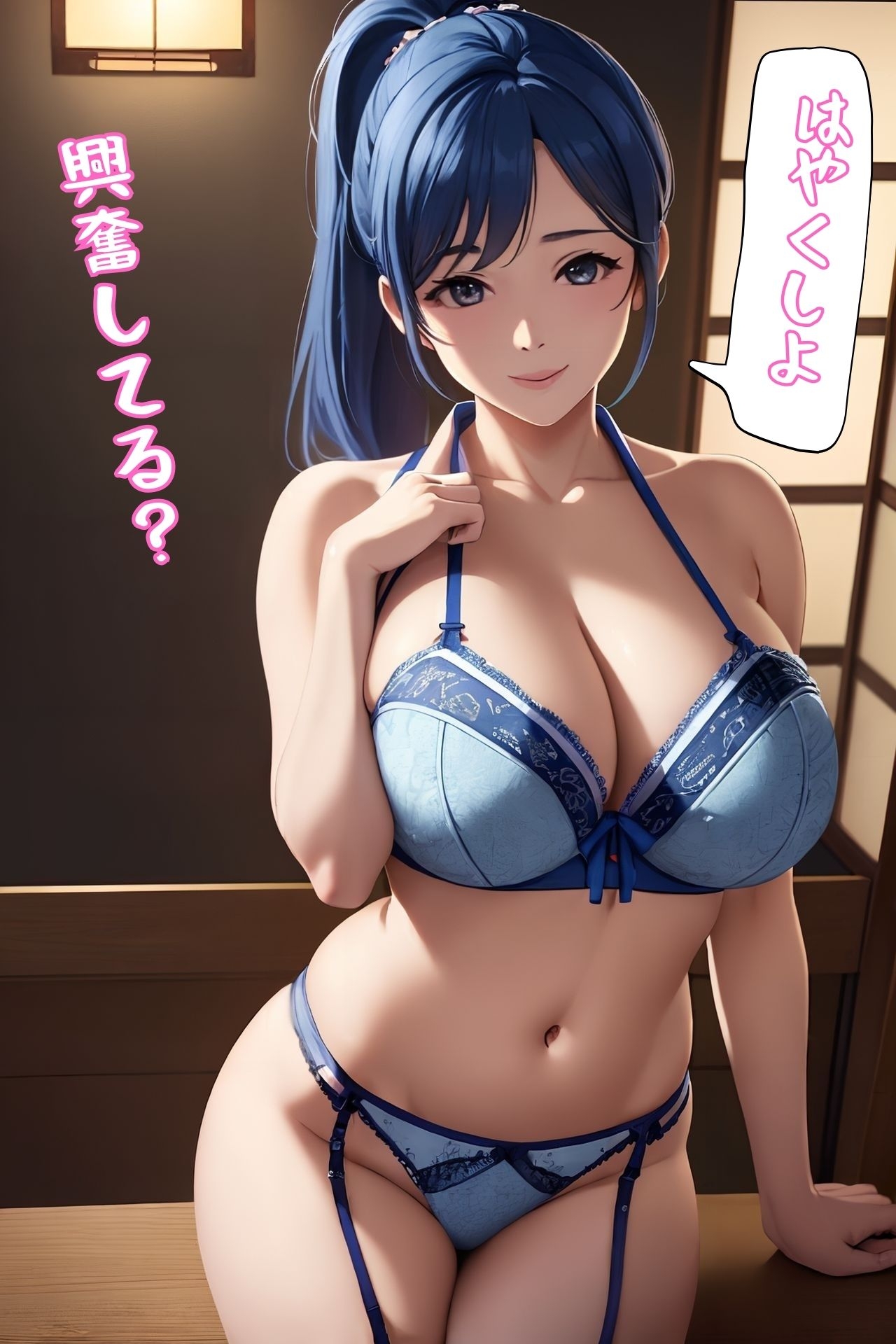 美女のぬぎぬぎグラマラスボディ 画像2