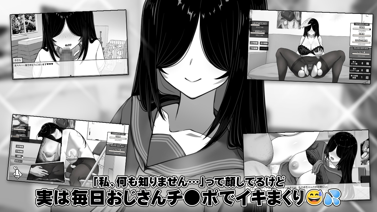 【スマホ版】漫研顧問は佐伯ささらを支えたい 画像10