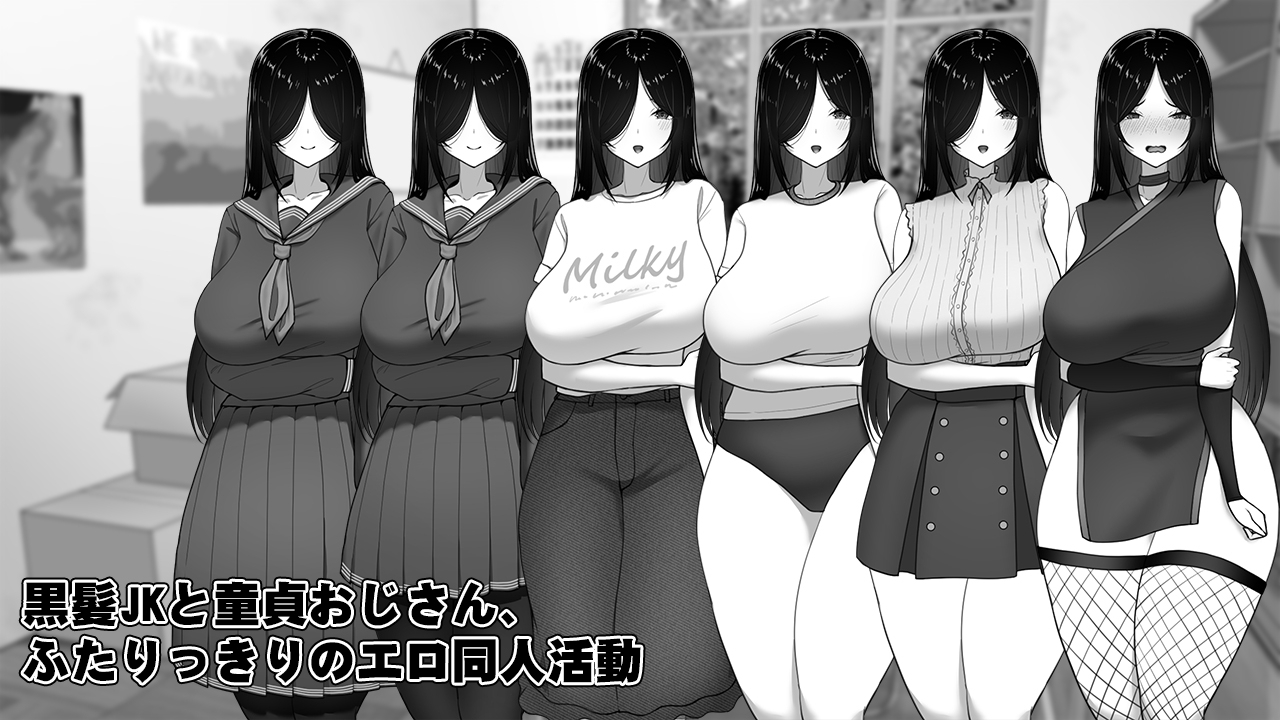 【スマホ版】漫研顧問は佐伯ささらを支えたい 画像2