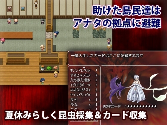 【スマホ版】性欲ゾンビの夏休み 画像3