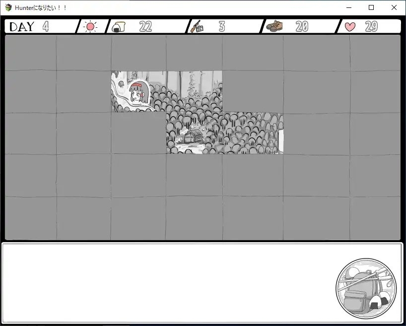 【スマホ版】Hunterになりたい！！ 画像3