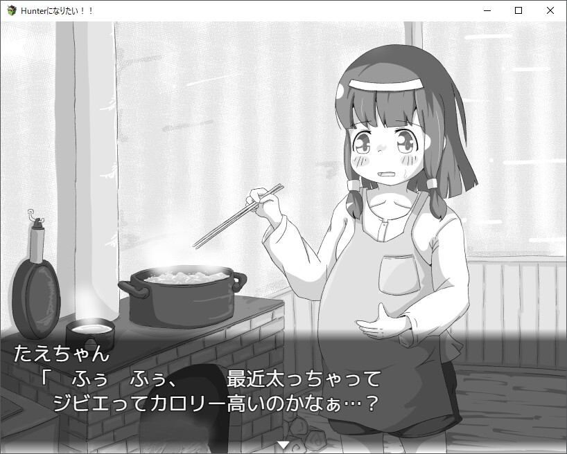 【スマホ版】Hunterになりたい！！ 画像8