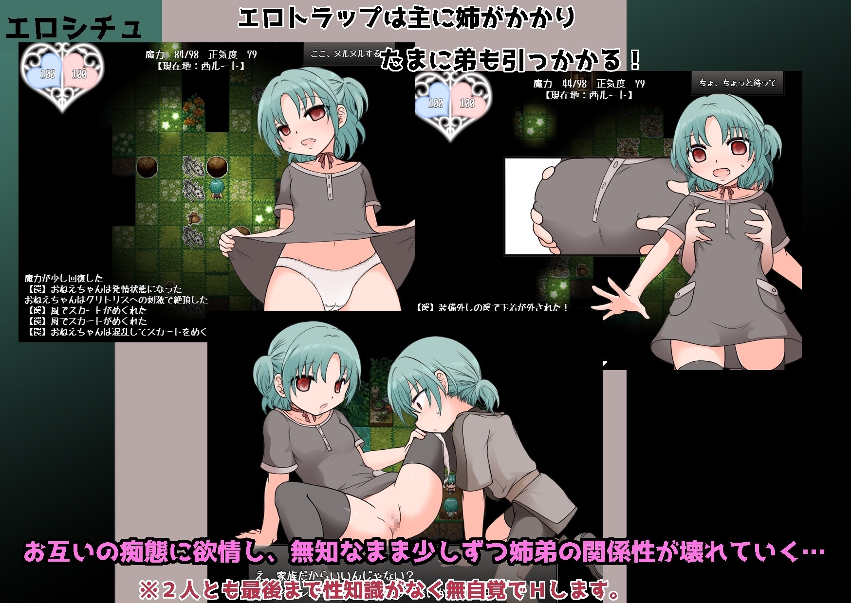 【スマホ版】ヨミニエ 画像3