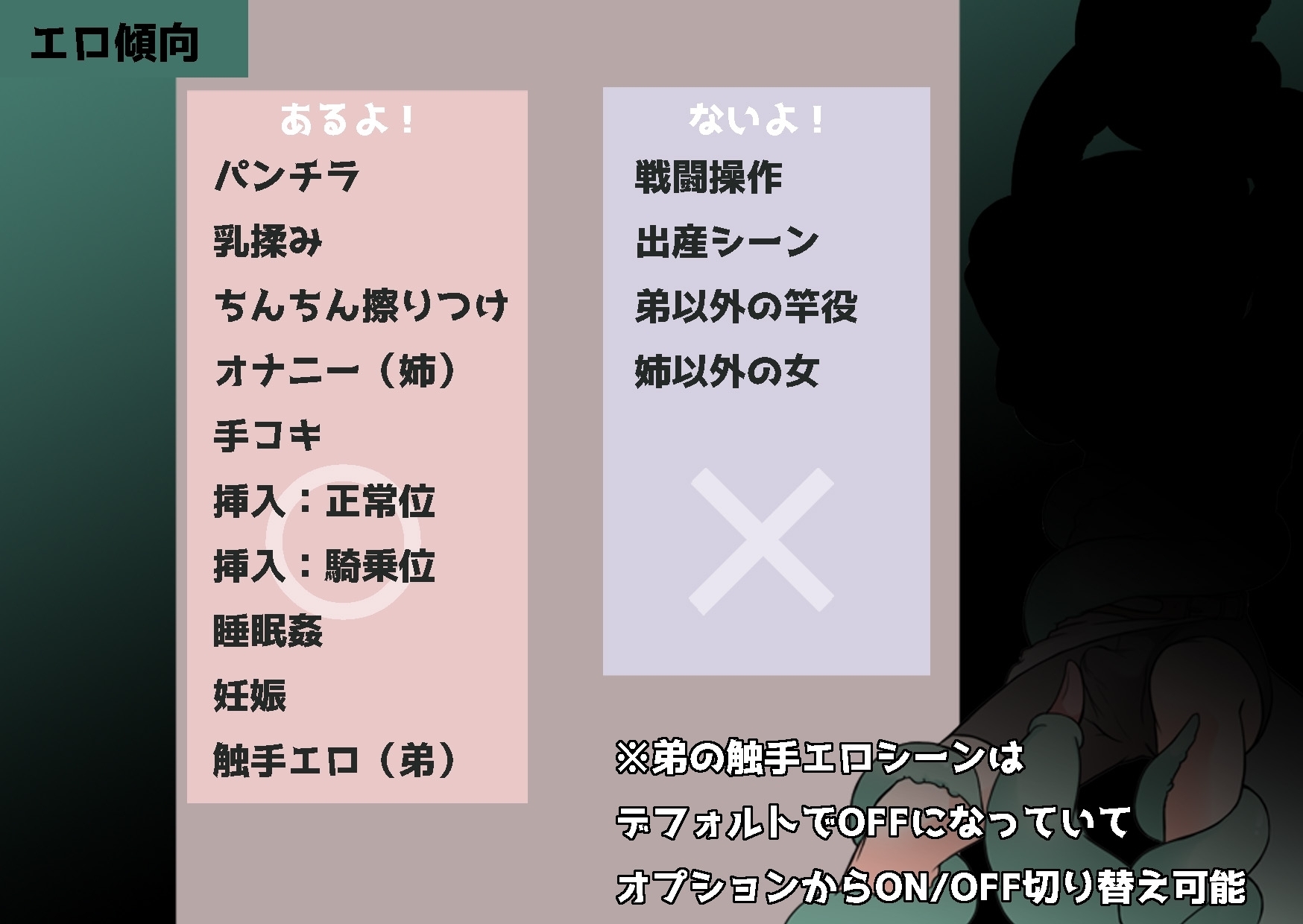 【スマホ版】ヨミニエ 画像4