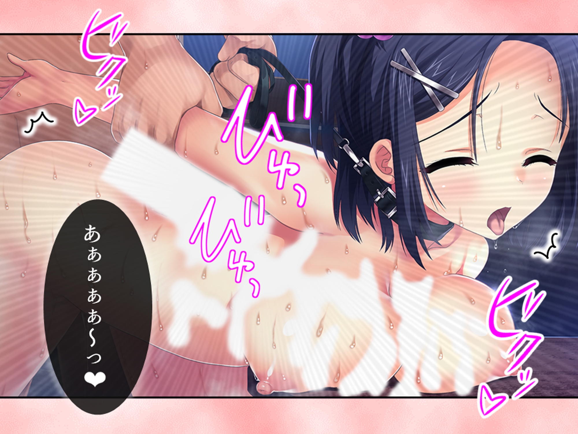 犬になった俺は少女のエッチなお世話で毎日イキまくり 5巻 画像8