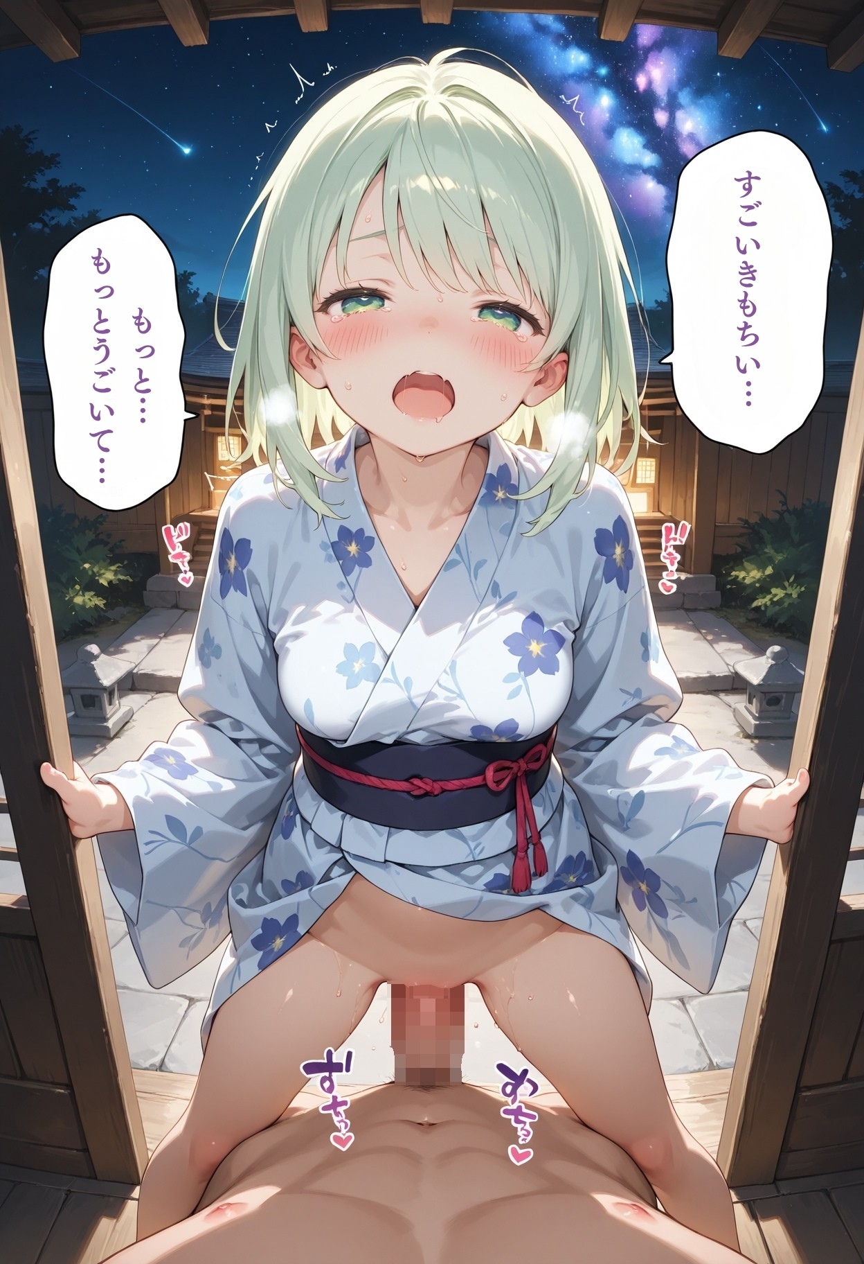 幼馴染と夏祭りで一線超えたら子作りおねだりされた件【高画質500枚】 画像4