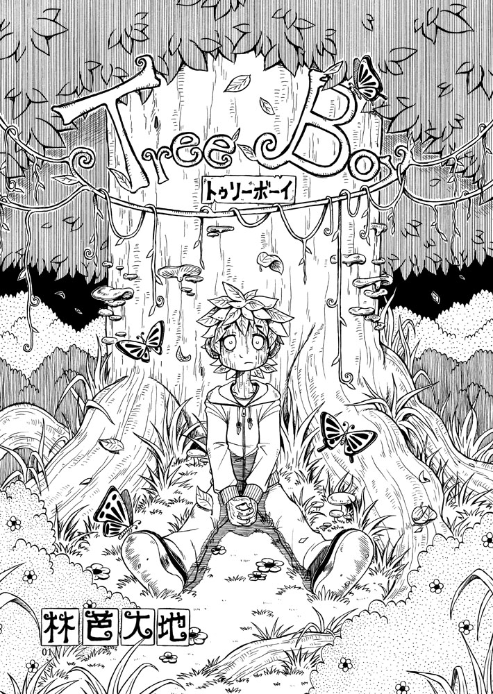 Tree Boy 画像1