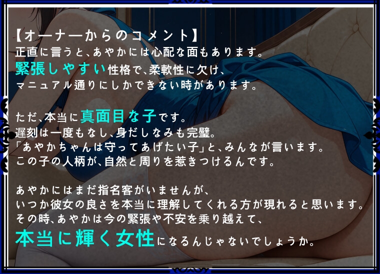 君の声に恋をした。 画像2