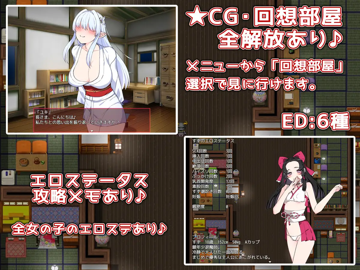孕ませ退魔師 Sample 5
