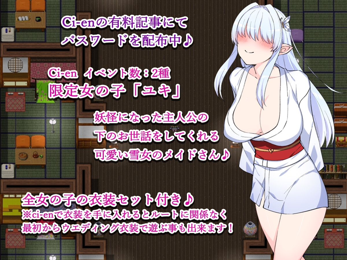 孕ませ退魔師 画像6