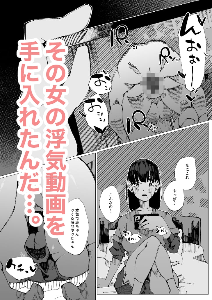 限界後輩は先輩を壊してでも孕みたい。 画像3