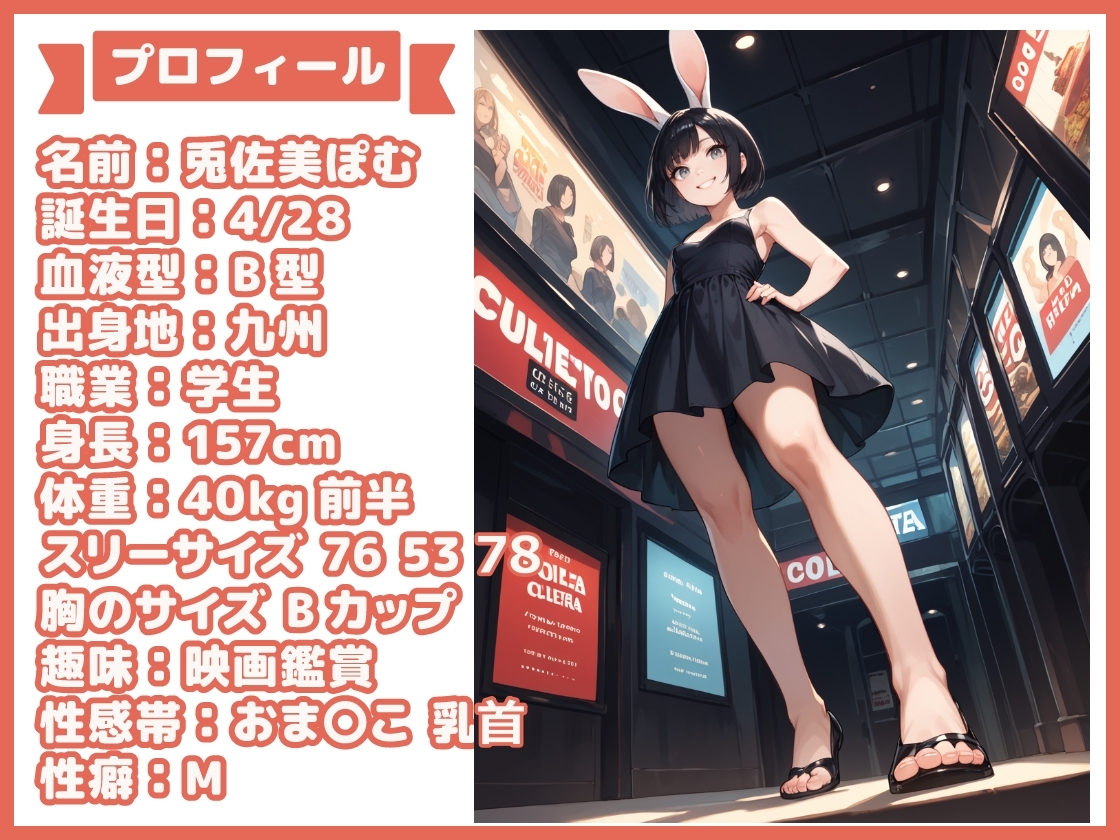 【実演SP(42)】変態現役学生がおもちゃを使ってエッチなお遊び!ローションか自分の愛液かわからないくらい濡れちゃった♡ 画像1