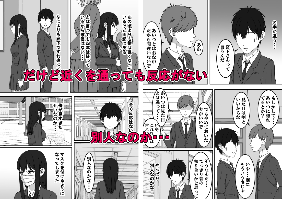 二度目のさよならのあとに RJ01439971 img smp2 - 二度目のさよならのあとに
