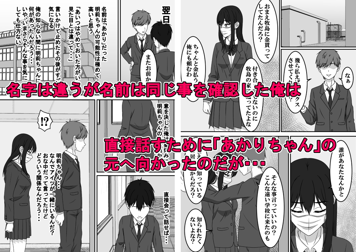 二度目のさよならのあとに RJ01439971 img smp3 - 二度目のさよならのあとに