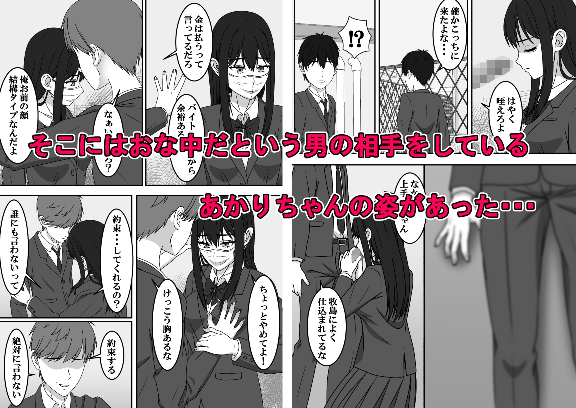 二度目のさよならのあとに RJ01439971 img smp4 - 二度目のさよならのあとに