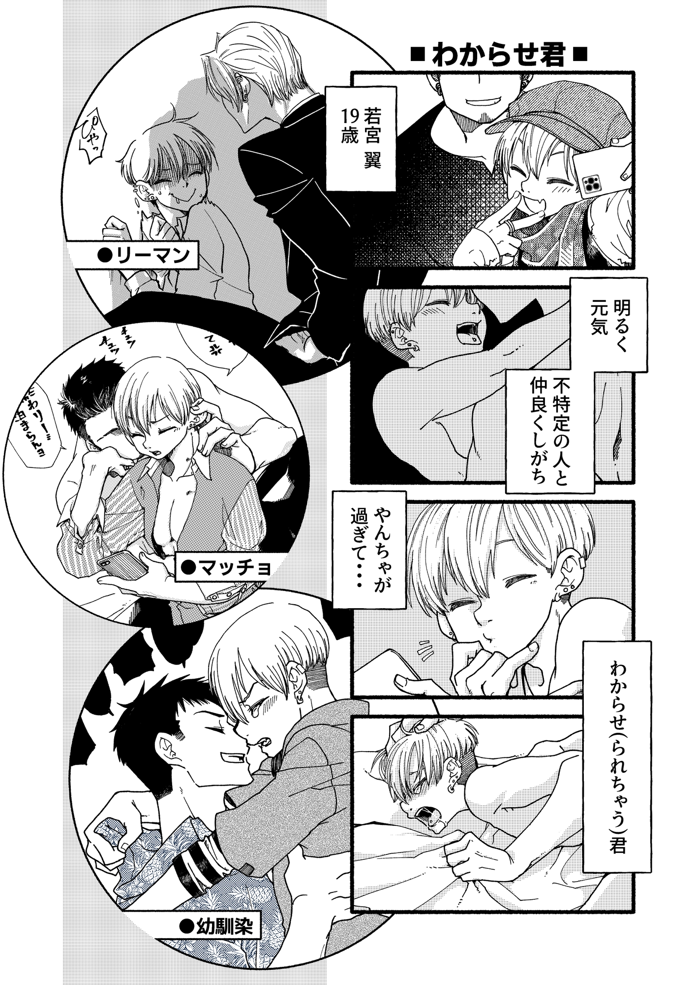 Para archive 画像1