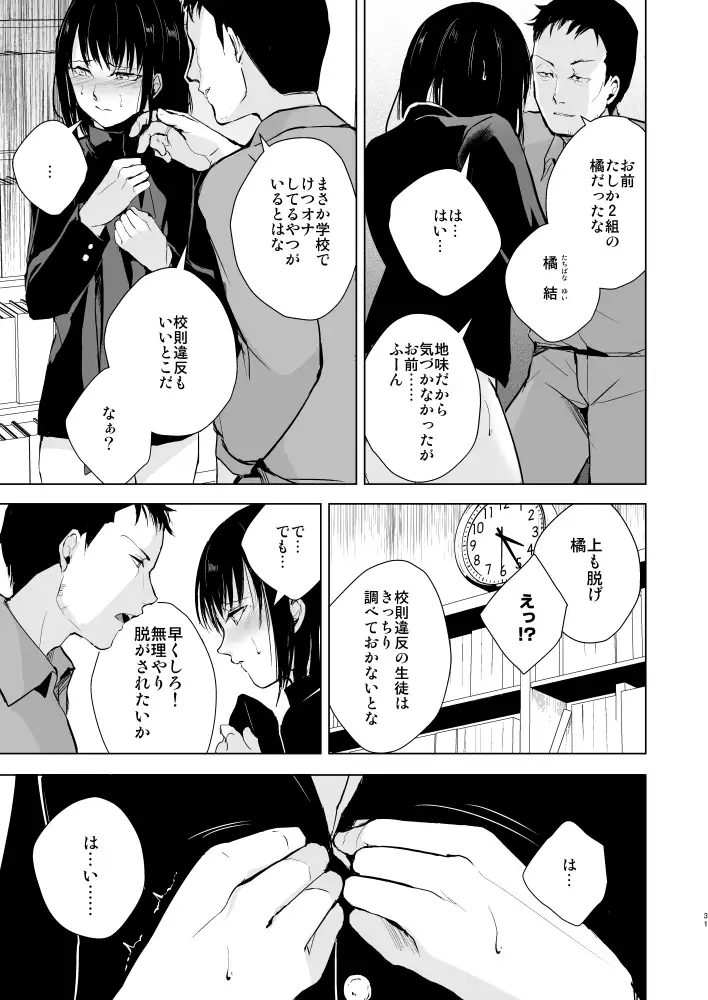 sub-image_2