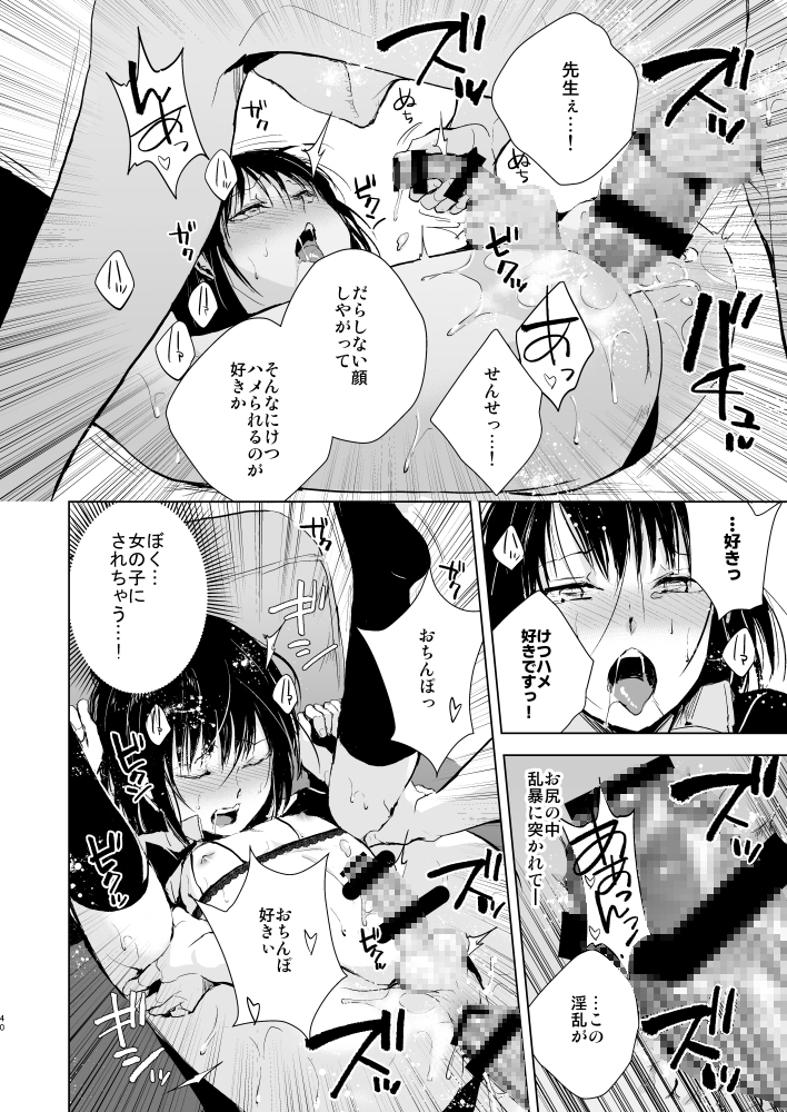 結01-03総集編 画像4
