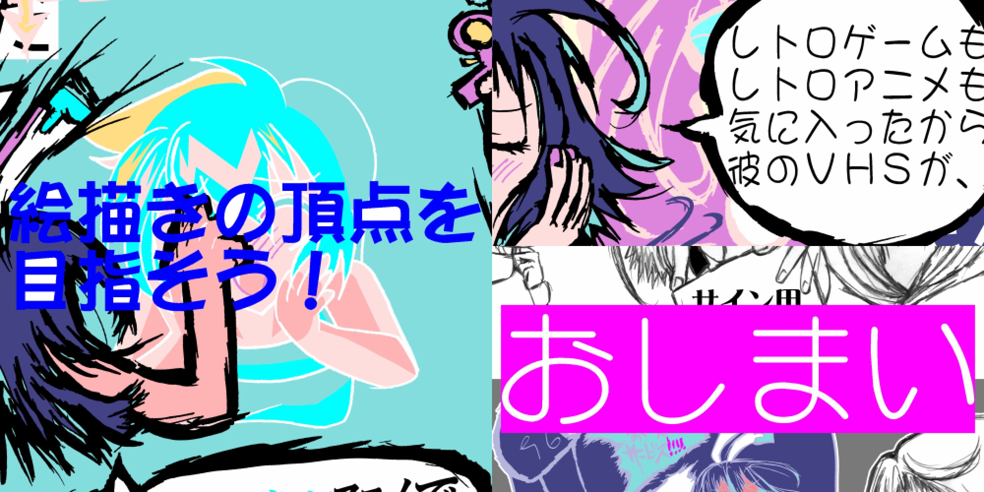 100枚抜き画集~Anniversary~ 画像5