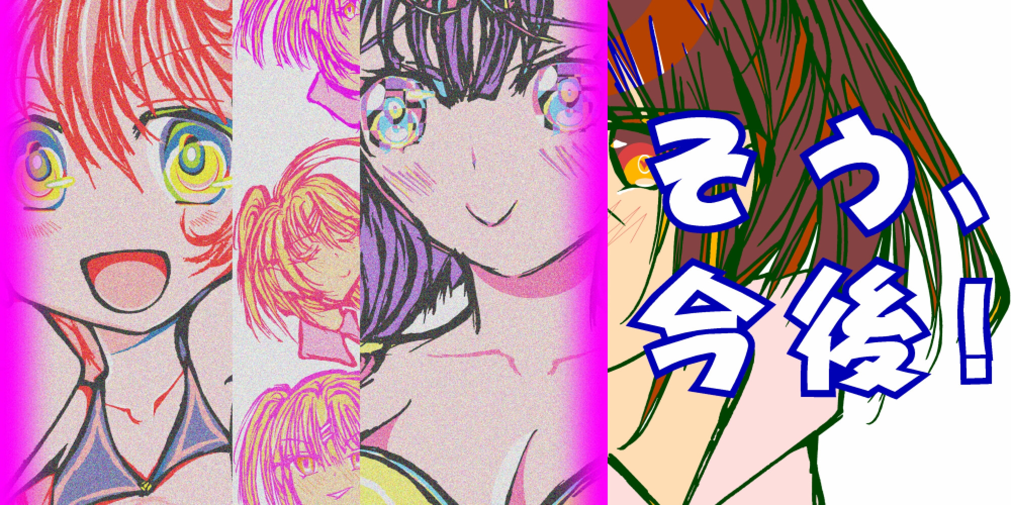 100枚抜き画集~Anniversary~ 画像8