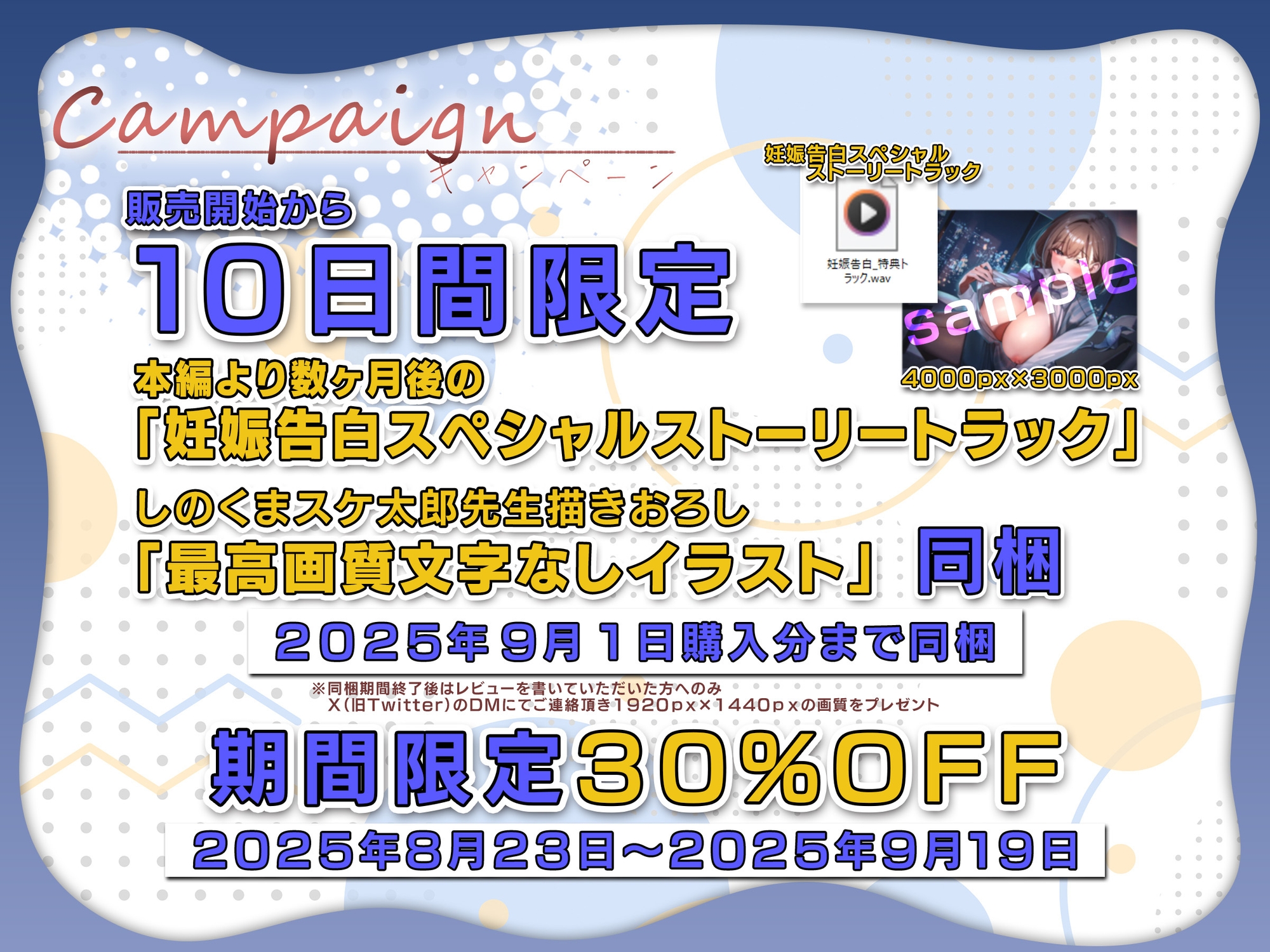 ✅10日間限定スペシャル特典同梱✅【超積極彼女】俺を狙う後輩OLちゃんの求愛本能が制御不能♡ 画像1