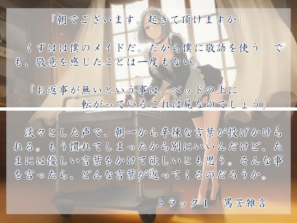 Sample