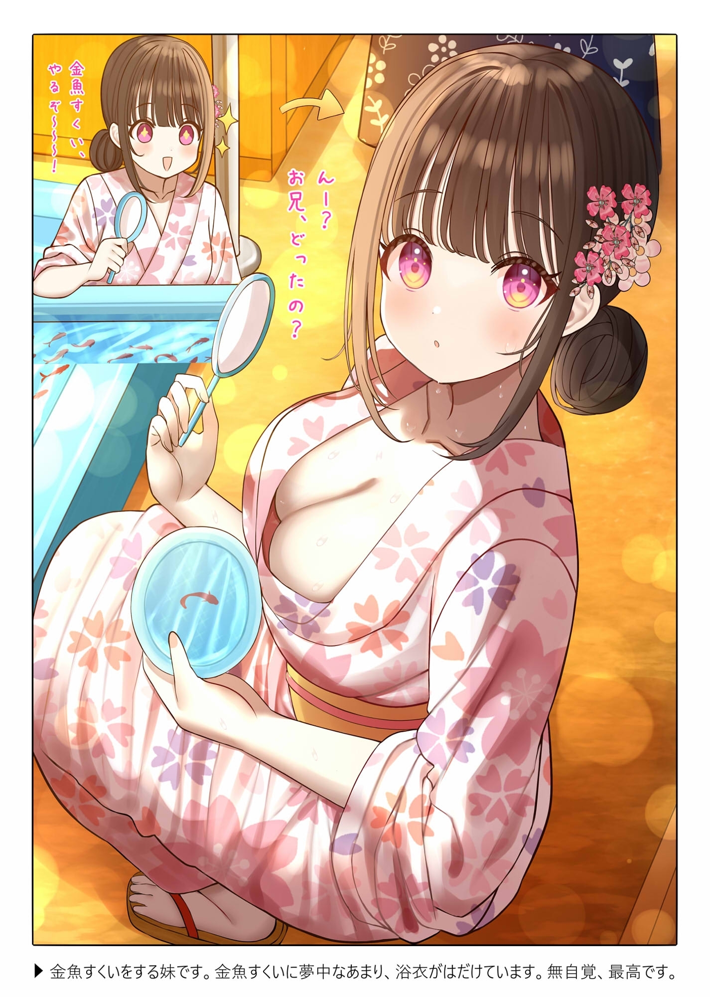脱ぐとすごい女の子の本！Part4 画像2