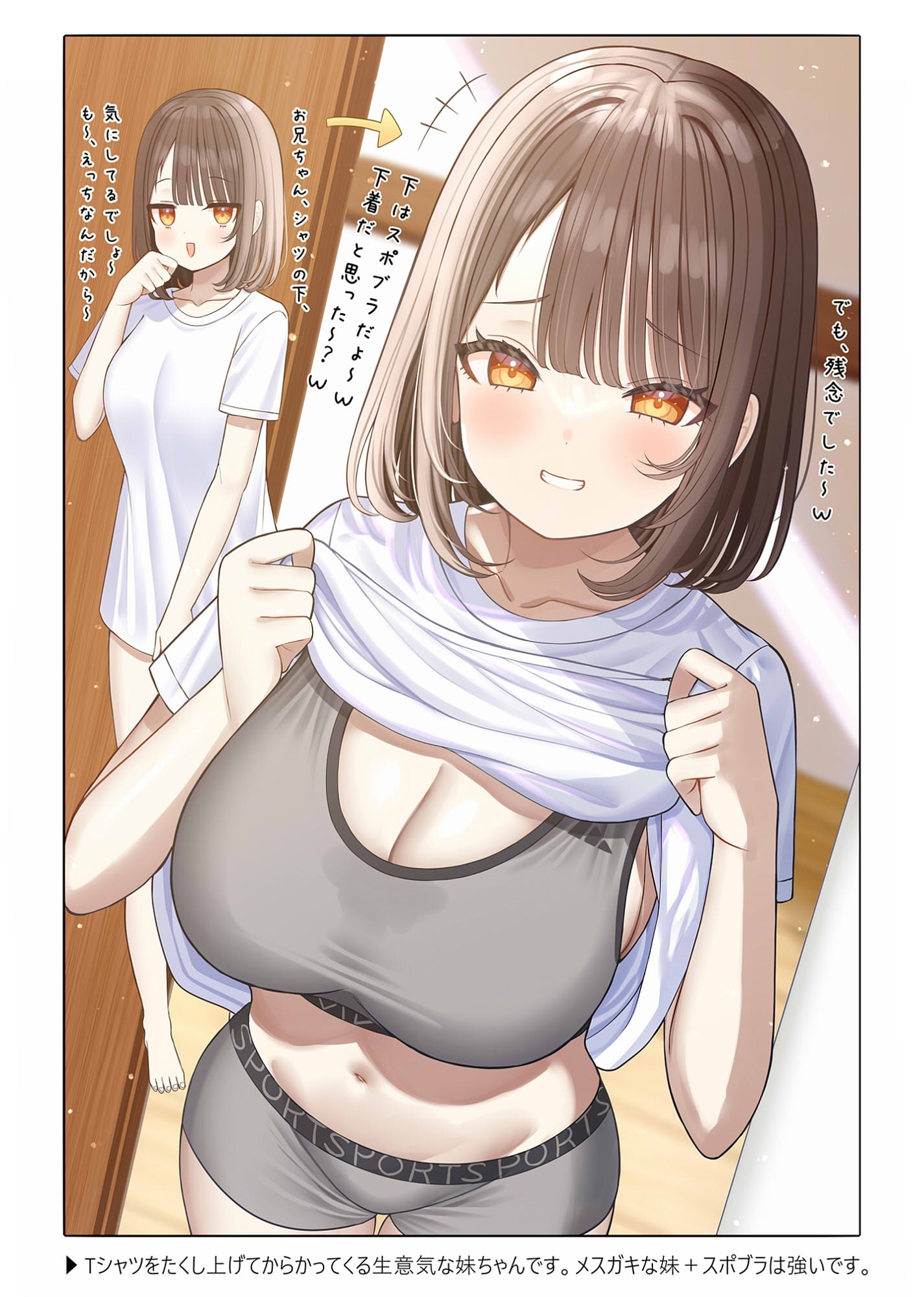 脱ぐとすごい女の子の本！Part4 画像3